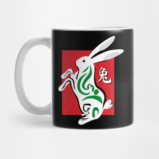 Year of The Rabbit Mug